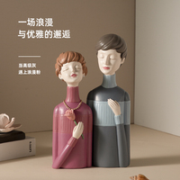一見鐘情