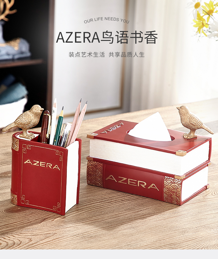笔筒摆件纸巾盒摆件批发加盟
