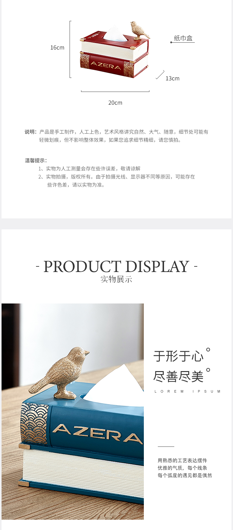 笔筒摆件纸巾盒摆件批发加盟