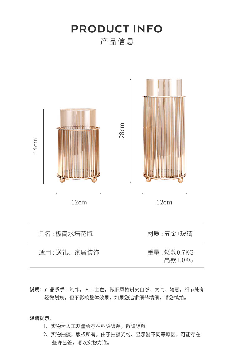 室内轻奢玻璃五金花瓶批发加盟