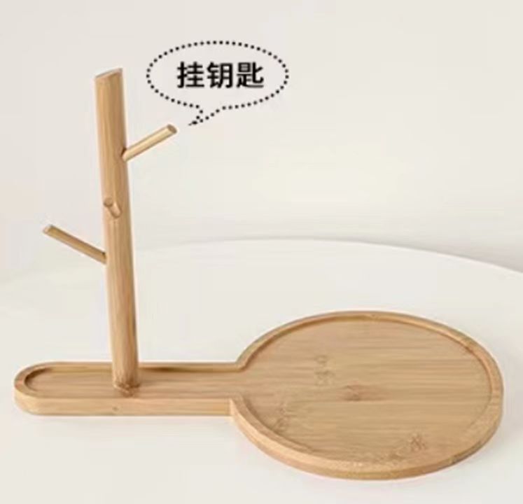 钥匙收纳木支架